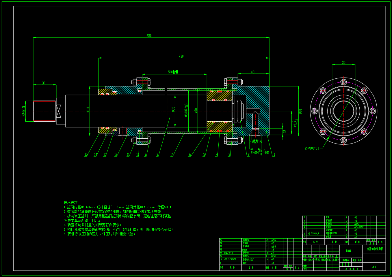 钢管水压试验机夹紧装置液压系统设计（CAD+说明书）